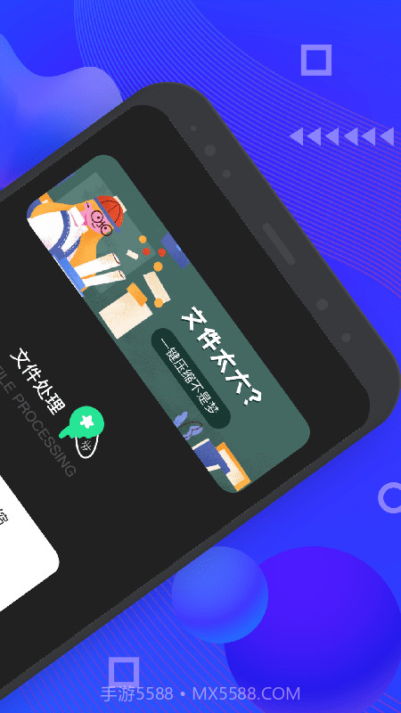 BandiZip截图2 BandiZip截图2