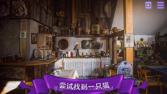 找一只猫截图1 找一只猫截图1