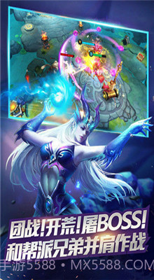 乱斗西游2变态版截图1 乱斗西游2变态版截图1