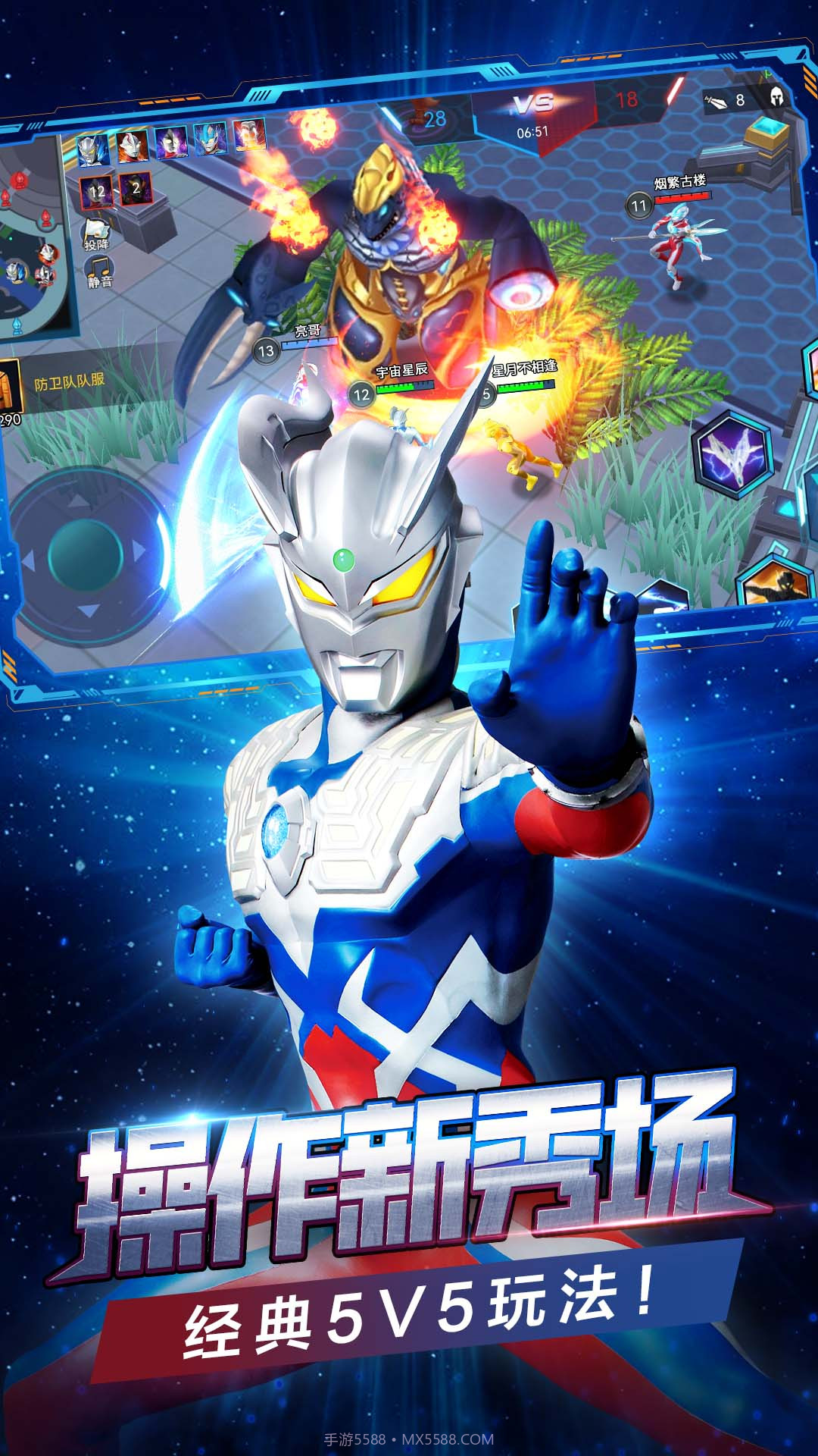 峡谷英雄截图2 峡谷英雄截图2