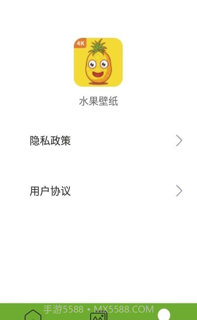 水果壁纸截图2 水果壁纸截图2