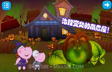 佩皮生活小巫婆截图3