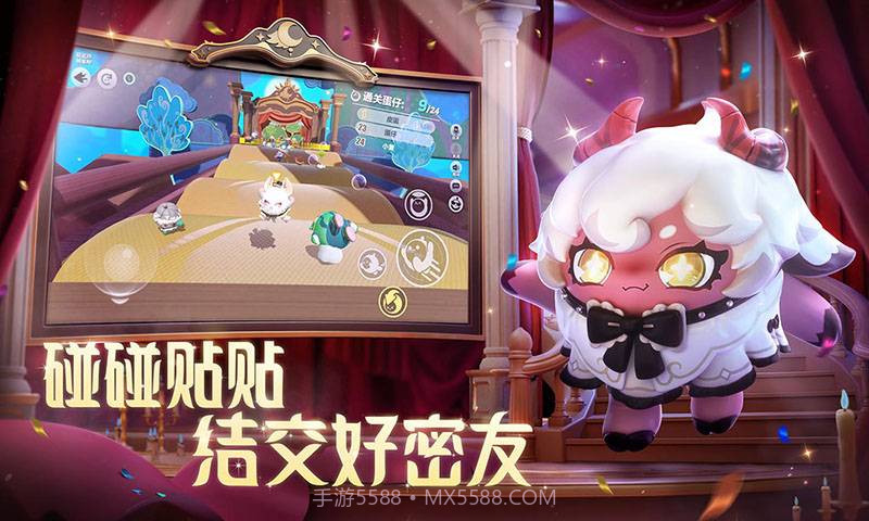 蛋仔派对梦幻西游联动免费版截图1 蛋仔派对梦幻西游联动免费版截图1