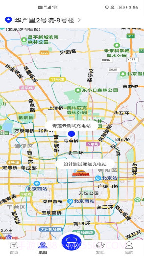 浪充免费版截图3 浪充免费版截图3