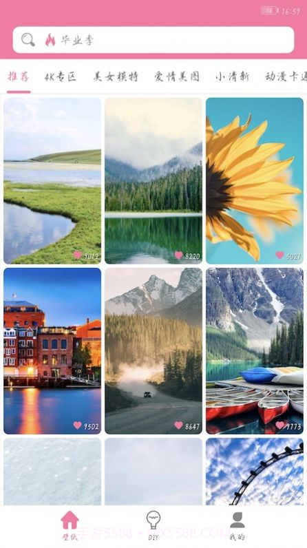 遇见壁纸截图4 遇见壁纸截图4