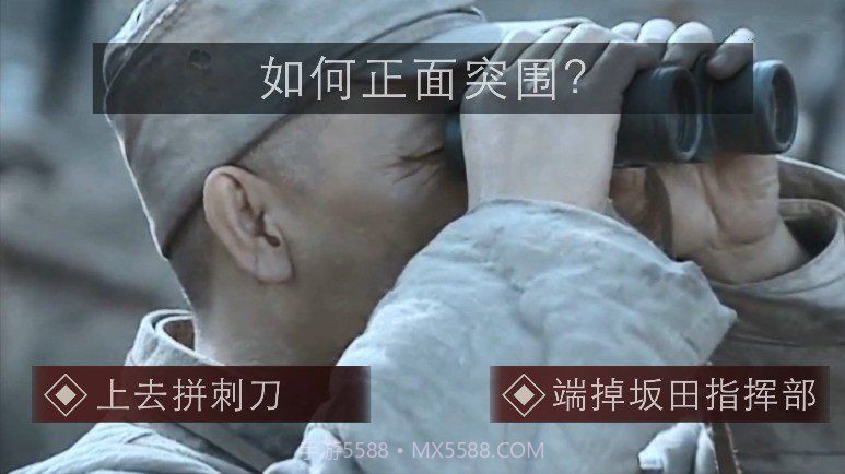 亮剑守护者截图1 亮剑守护者截图1