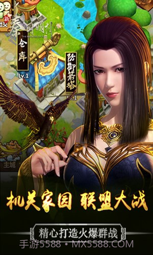 新秦时明月截图5