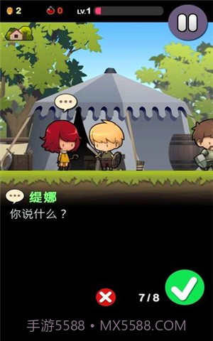 勇敢的约翰汉化版截图1