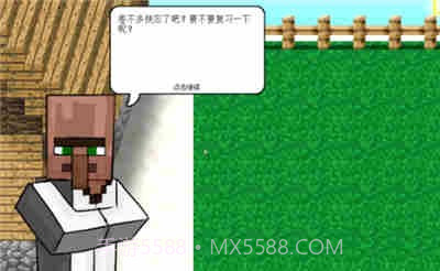 mc大战僵尸2重置版截图2