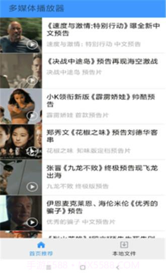 向日葵视频污版截图1 向日葵视频污版截图1