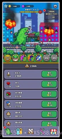 传说中的怪物(LegendaryMonster)截图1 传说中的怪物(LegendaryMonster)截图1