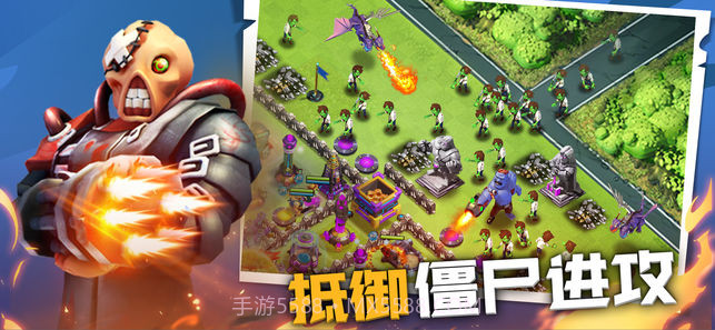 末世冲突截图5 末世冲突截图5