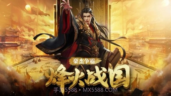 秦魏争雄截图3 秦魏争雄截图3