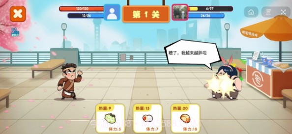 我要喂胖你手游截图2 我要喂胖你手游截图2