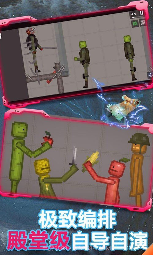 甜瓜游乐场18.0版本中文版截图5