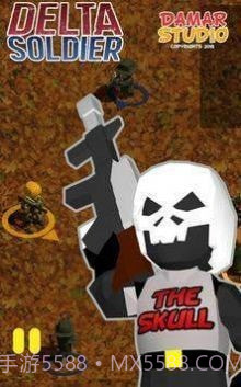 三角洲的士兵截图2