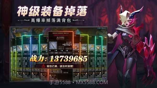 异界探险截图1 异界探险截图1