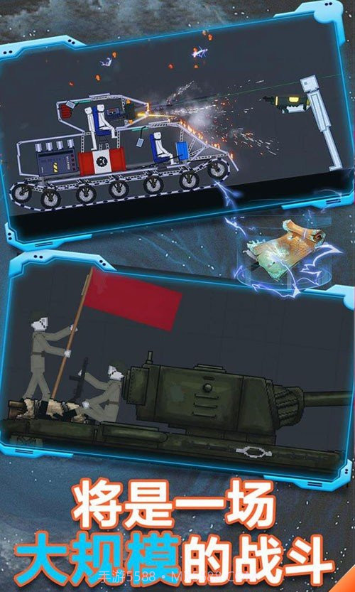 甜瓜游乐场18.0版本中文版截图4