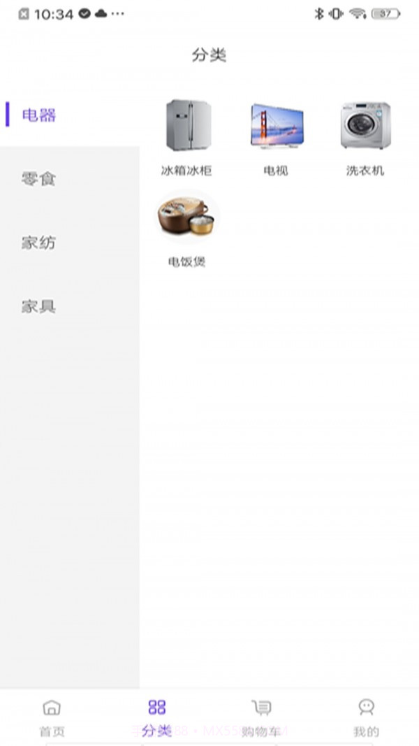 优创拼拼截图1 优创拼拼截图1