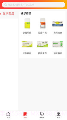 天力通截图1 天力通截图1