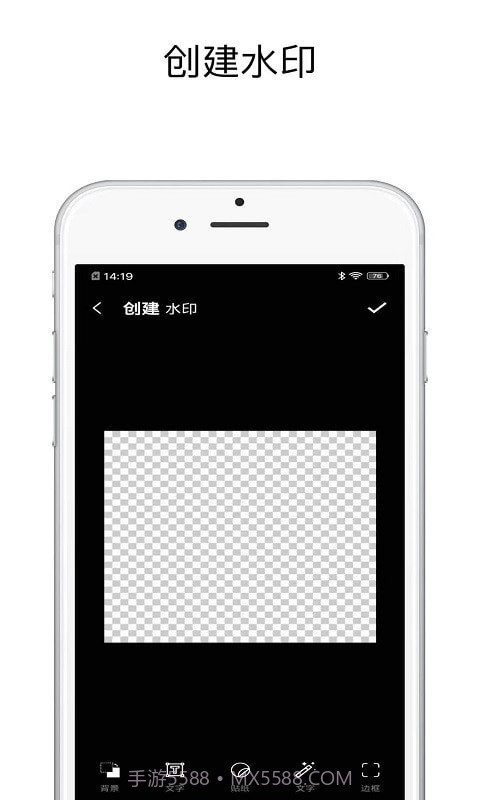 一键去水印精灵截图3 一键去水印精灵截图3
