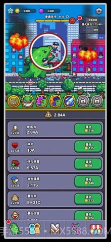 传说中的怪物(LegendaryMonster)截图2 传说中的怪物(LegendaryMonster)截图2