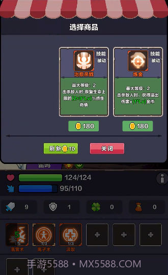 幻境之旅截图2 幻境之旅截图2