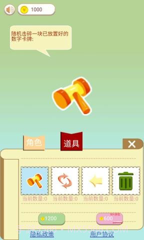 猫狗消消乐截图4 猫狗消消乐截图4