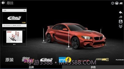 真实改装车截图5 真实改装车截图5