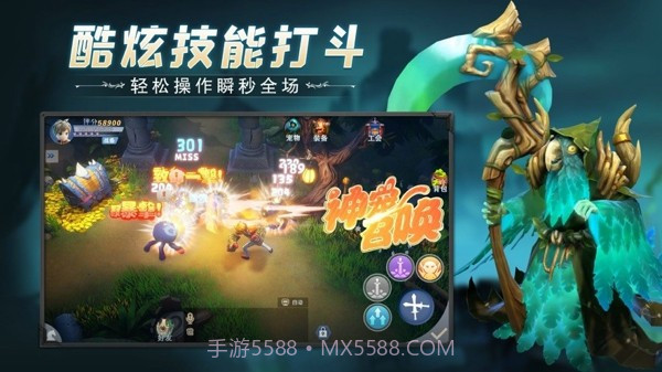 异界探险截图3 异界探险截图3