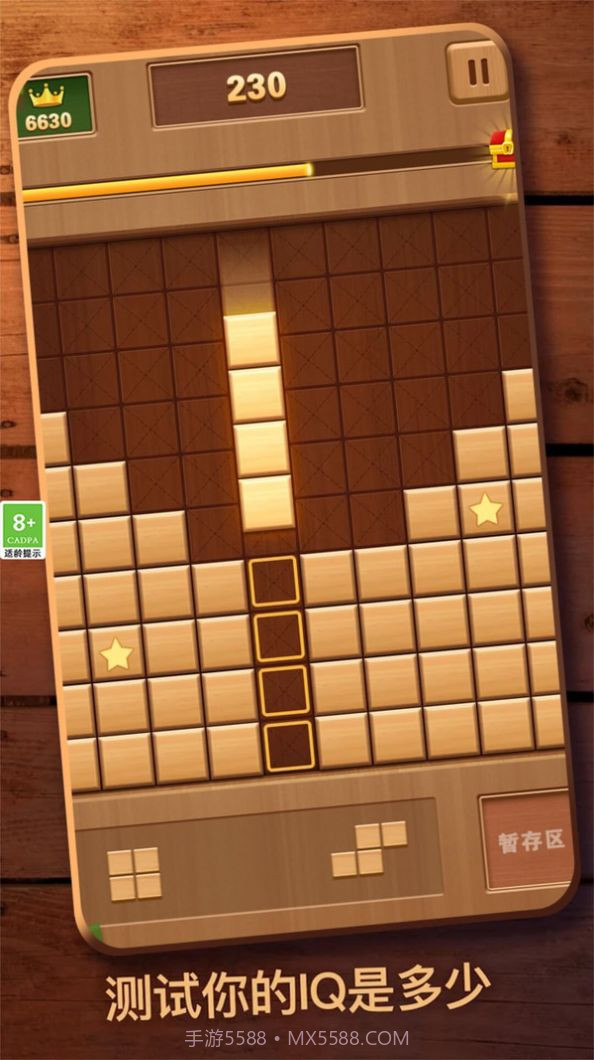 经典俄罗斯消除截图4 经典俄罗斯消除截图4