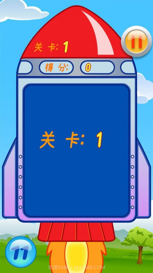 儿童数学加法运算火箭截图5 儿童数学加法运算火箭截图5