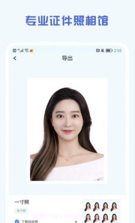 证件照精修馆截图1 证件照精修馆截图1