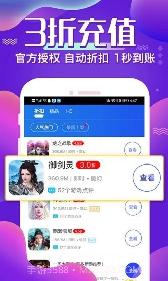 冷狐宝盒截图3 冷狐宝盒截图3