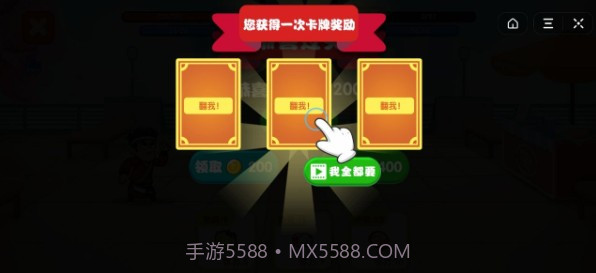 我要喂胖你手游截图1 我要喂胖你手游截图1