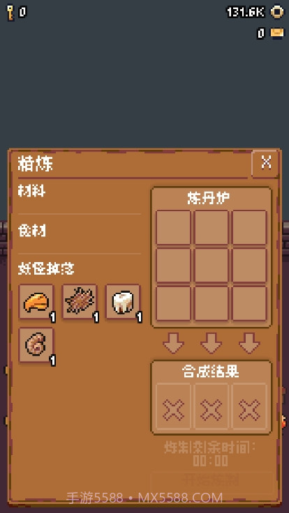 隐士出山截图4 隐士出山截图4