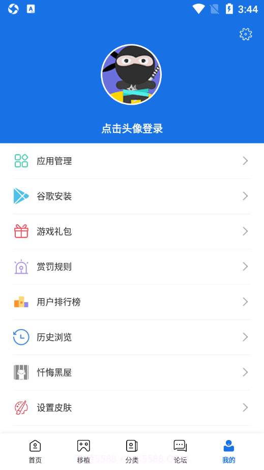 PC游戏盒子截图1 PC游戏盒子截图1