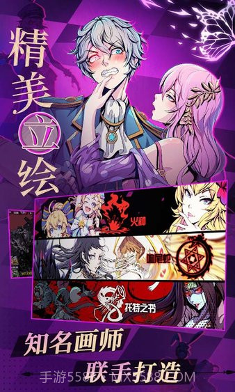 先驱Harbingers：末日中的无尽战争截图3