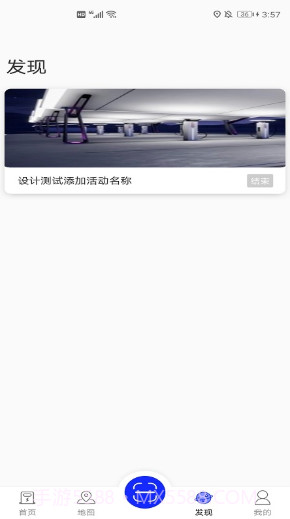浪充免费版截图1 浪充免费版截图1