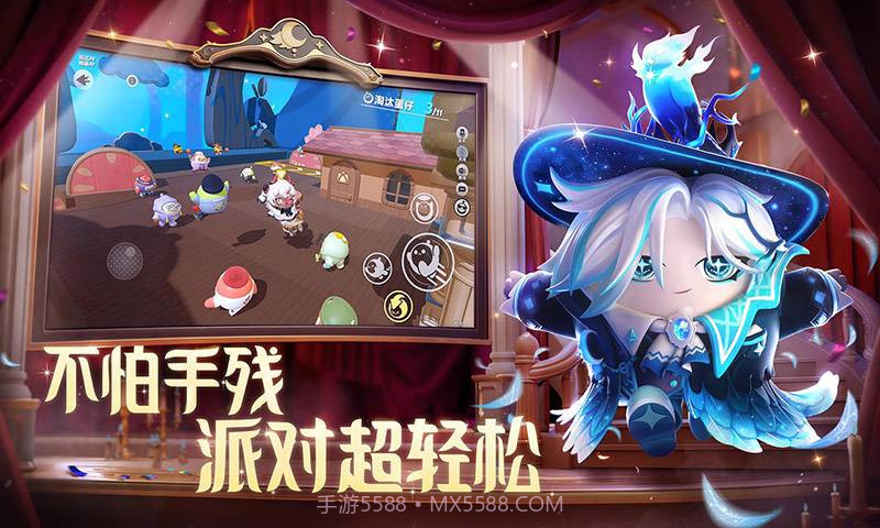 蛋仔派对梦幻西游联动免费版截图3 蛋仔派对梦幻西游联动免费版截图3