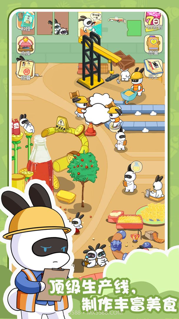 兔克的科技与狠活截图1 兔克的科技与狠活截图1