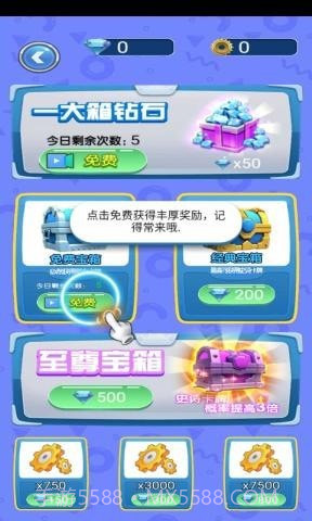 守护英雄大作战截图2