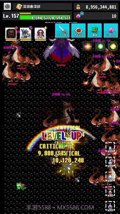 回复结束汉化截图4 回复结束汉化截图4