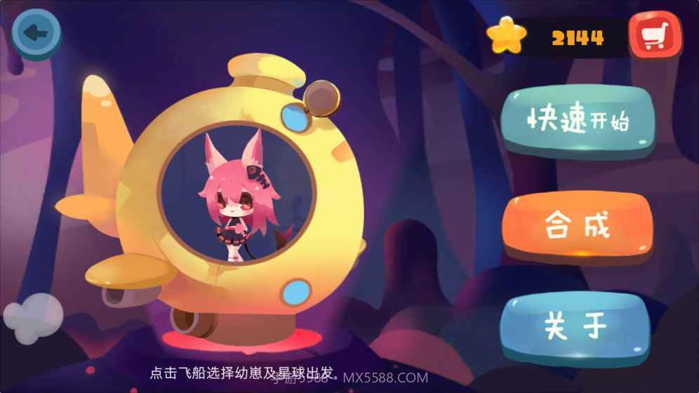 养不大截图1 养不大截图1