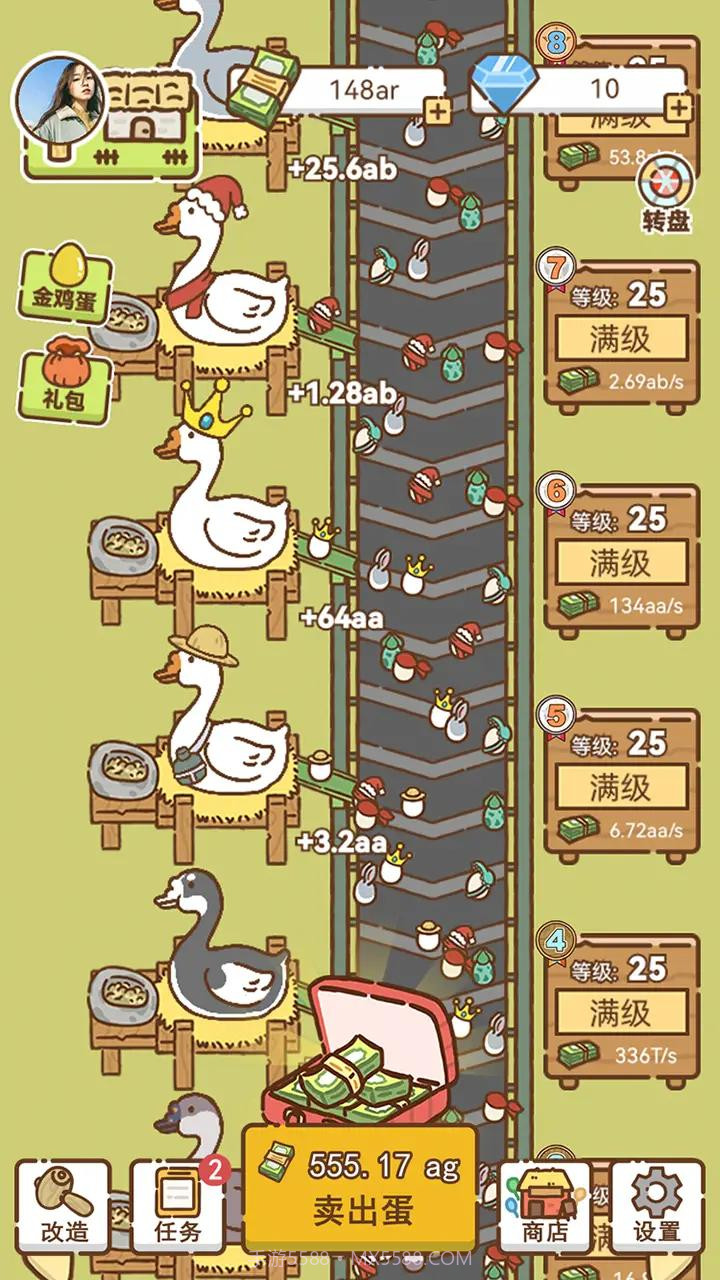 鸭蛋之王截图3 鸭蛋之王截图3