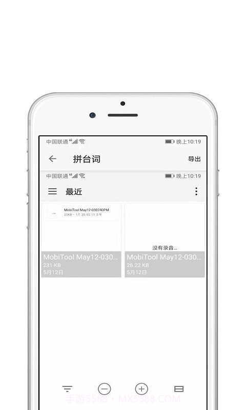 Med视频编辑截图4 Med视频编辑截图4