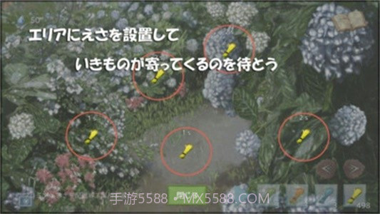 雨露收集截图3 雨露收集截图3