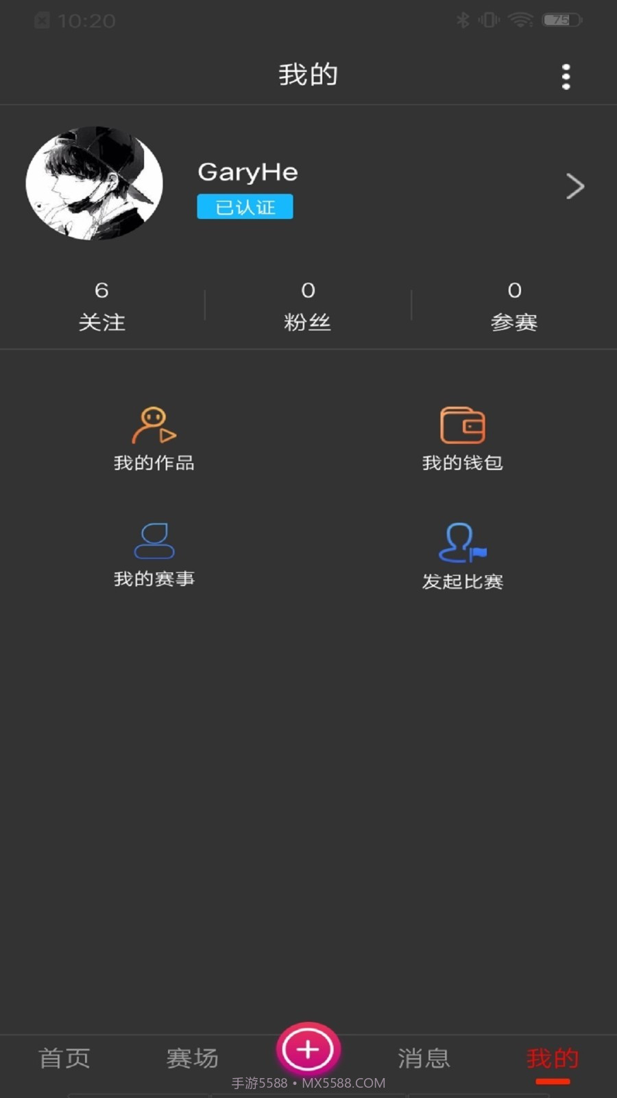 赛吧截图5