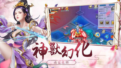 情剑之缘截图3 情剑之缘截图3