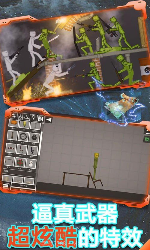 甜瓜游乐场18.0版本中文版截图3